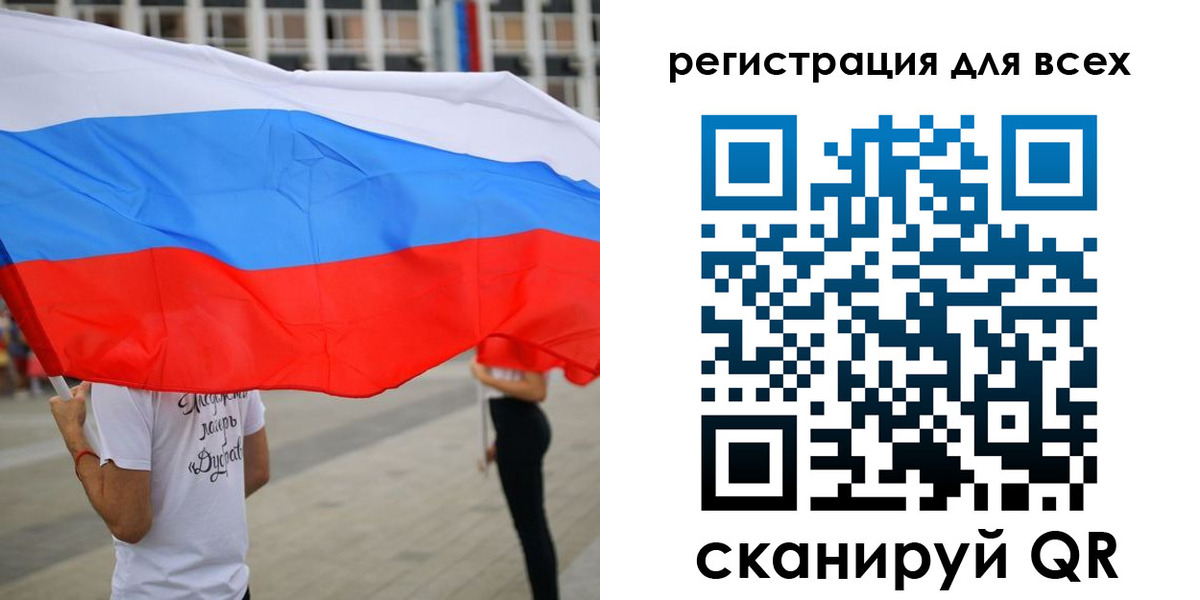 прописка ребенка в Заволжске